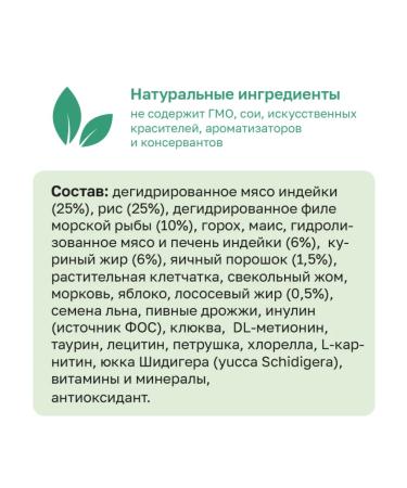 Organix Feed for sterilized cats with turkey and vegetables 0.4 kg - Buy Online on GoSupps.com