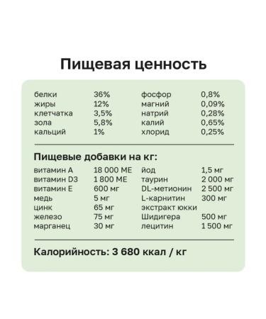 Organix Feed for sterilized cats with turkey and vegetables 0.4 kg - Buy Online on GoSupps.com