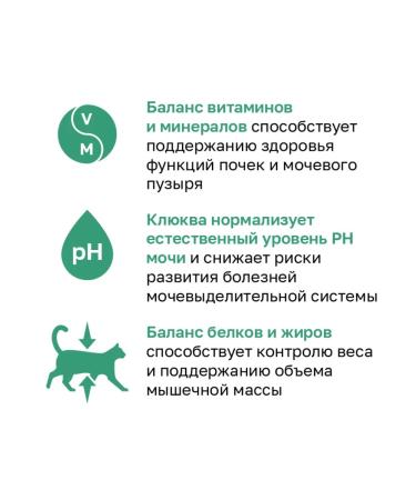 Organix Feed for sterilized cats with turkey and vegetables 0.4 kg - Buy Online on GoSupps.com