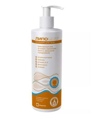 Excellent choice Lipobeze Emulsion for Body 400 ml-1pc