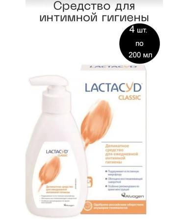 EXCELLENT CHOICE Intimate hygiene for women 200 ml 4 pcs