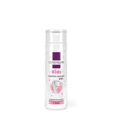 EXCELLENT CHOICE Shampoo+Balm 2B1 Activator Hair Growth Children 200ml -3 pcs