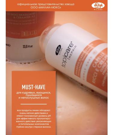 Lisap Smoothing shampoo for curly and naughty hair - Buy Online on GoSupps.com