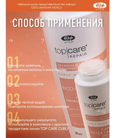 Lisap Smoothing shampoo for curly and naughty hair - Buy Online on GoSupps.com