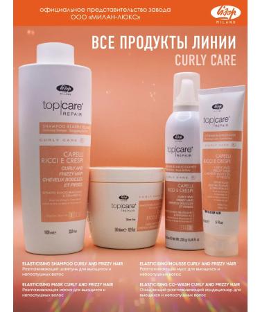 Lisap Smoothing shampoo for curly and naughty hair - Buy Online on GoSupps.com