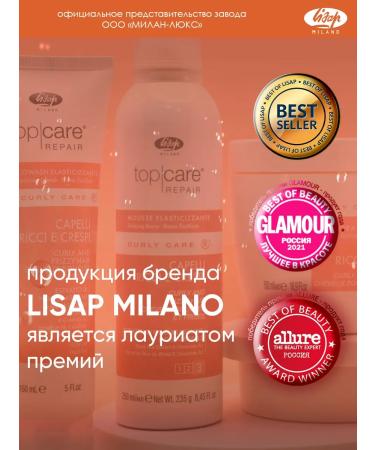 Lisap Smoothing shampoo for curly and naughty hair - Buy Online on GoSupps.com