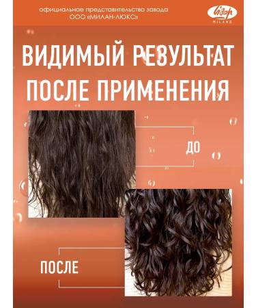 Lisap Smoothing shampoo for curly and naughty hair - Buy Online on GoSupps.com