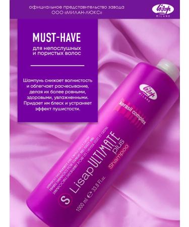 Lisap Smooth shampoo for smooth and curly hair - Buy Online on GoSupps.com