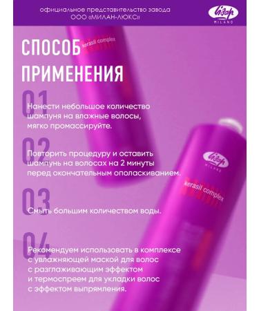 Lisap Smooth shampoo for smooth and curly hair - Buy Online on GoSupps.com