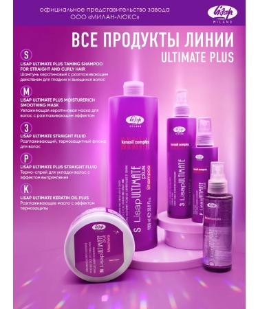 Lisap Smooth shampoo for smooth and curly hair - Buy Online on GoSupps.com