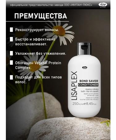 Restoring air conditioner - "Lisaplex Bond Saver" - Buy Online on GoSupps.com