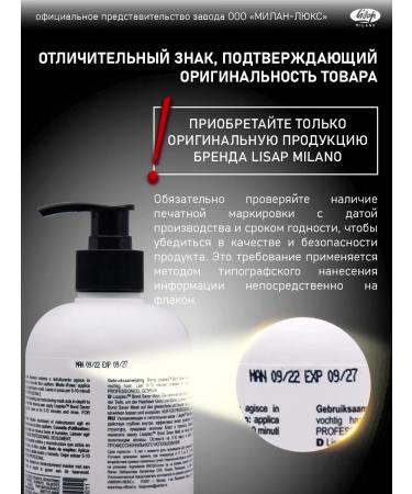 Restoring air conditioner - "Lisaplex Bond Saver" - Buy Online on GoSupps.com