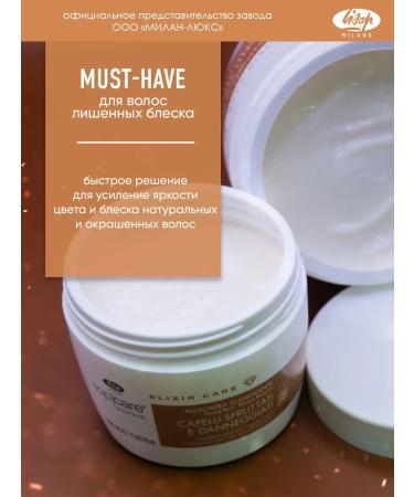 Lisap Elixir mask to restore and give a radiant shine - Buy Online on GoSupps.com