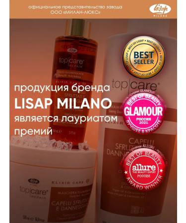 Lisap Elixir mask to restore and give a radiant shine - Buy Online on GoSupps.com