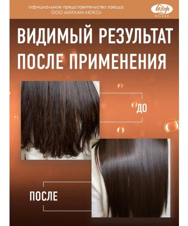 Lisap Elixir mask to restore and give a radiant shine - Buy Online on GoSupps.com