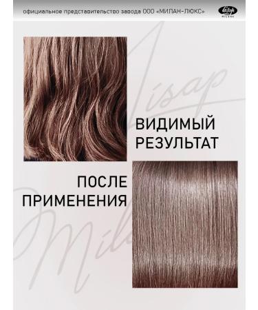 Restoring Lamellar shampoo with Lisaplex system - Buy Online on GoSupps.com