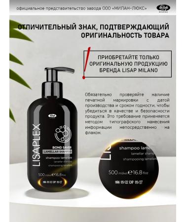 Restoring Lamellar shampoo with Lisaplex system - Buy Online on GoSupps.com