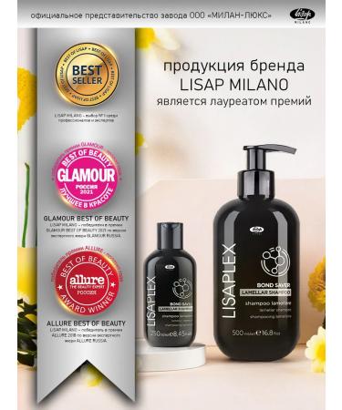 Restoring Lamellar shampoo with Lisaplex system - Buy Online on GoSupps.com