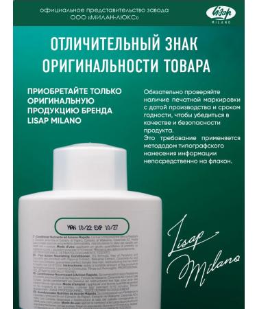 Lisap Intensive nutrient mask - Buy Online on GoSupps.com