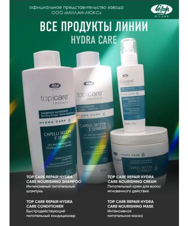 Lisap Intensive nutrient mask - Buy Online on GoSupps.com