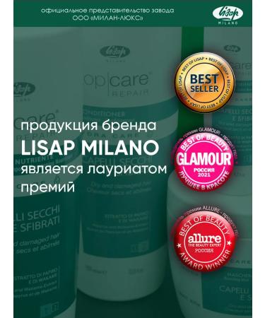 Lisap Intensive nutrient mask - Buy Online on GoSupps.com