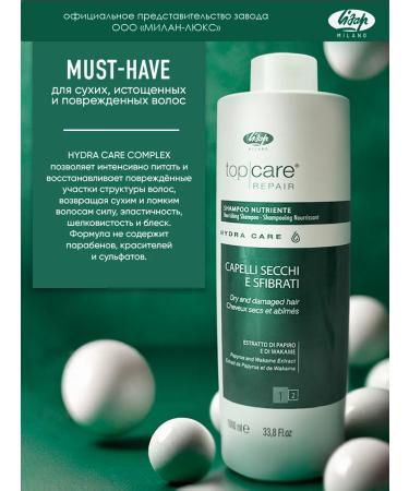 Lisap Intensive nutritious shampoo - Buy Online on GoSupps.com