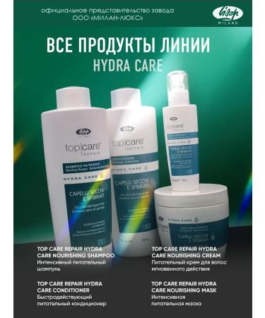 Lisap Intensive nutritious shampoo - Buy Online on GoSupps.com