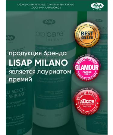 Lisap Intensive nutritious shampoo - Buy Online on GoSupps.com