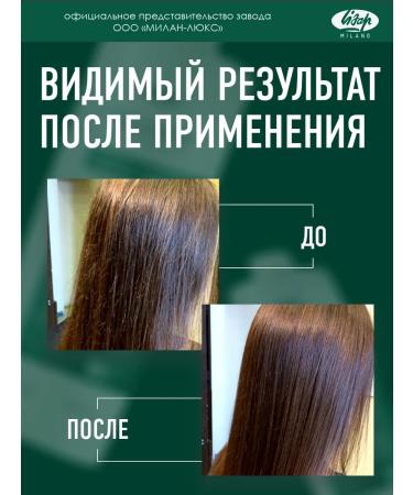 Lisap Intensive nutritious shampoo - Buy Online on GoSupps.com