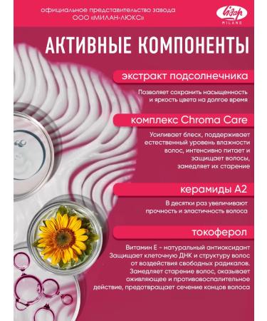 Lisap Restoring mask for dyed damaged hair - Buy Online on GoSupps.com