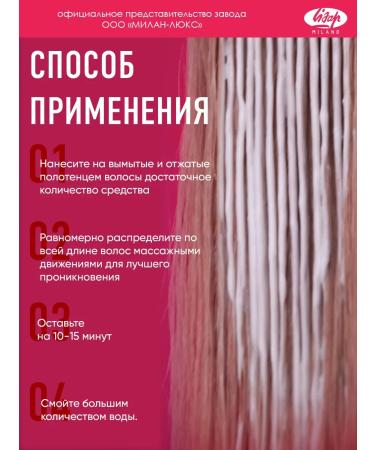 Lisap Restoring mask for dyed damaged hair - Buy Online on GoSupps.com