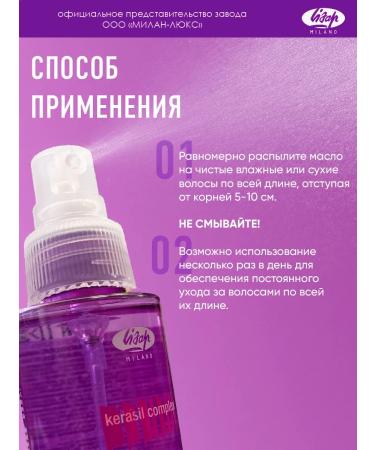 Lisap Easy for straightening curly hair - Buy Online on GoSupps.com