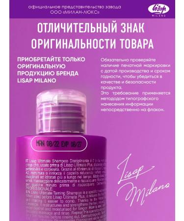 Lisap Easy for straightening curly hair - Buy Online on GoSupps.com