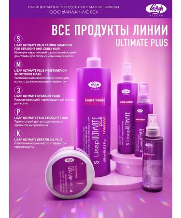 Lisap Easy for straightening curly hair - Buy Online on GoSupps.com