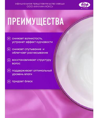 Lisap Moisturizing hair mask with smoothing effect - Buy Online on GoSupps.com
