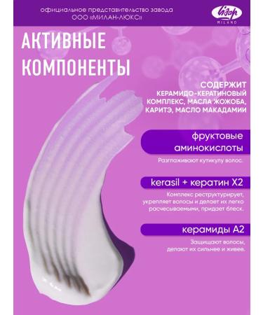 Lisap Moisturizing hair mask with smoothing effect - Buy Online on GoSupps.com