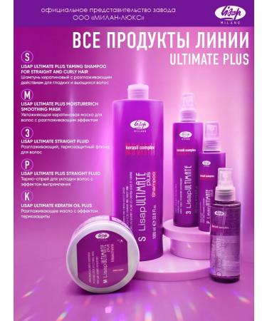 Lisap Moisturizing hair mask with smoothing effect - Buy Online on GoSupps.com