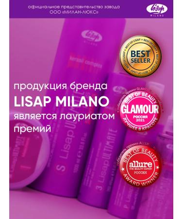 Lisap Moisturizing hair mask with smoothing effect - Buy Online on GoSupps.com