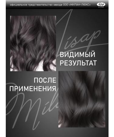 Restoring shampoo - "Lisaplex Bond Saver" - Buy Online on GoSupps.com