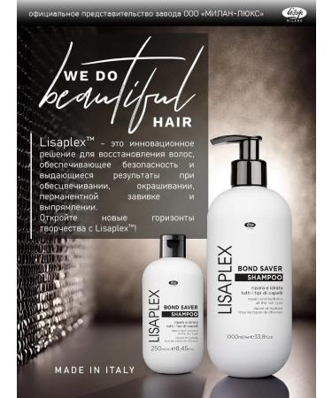 Restoring shampoo - "Lisaplex Bond Saver" - Buy Online on GoSupps.com