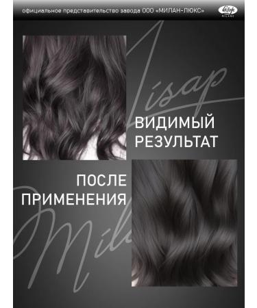 Restoring shampoo - "Lisaplex Bond Saver Shampoo" - Buy Online on GoSupps.com