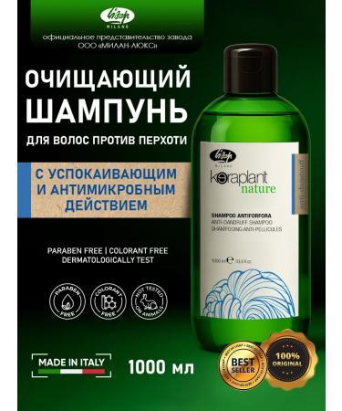 Lisap Cleansing anti-dandruff shampoo