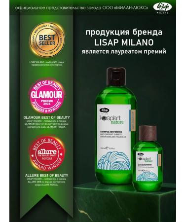 Lisap Cleansing anti-dandruff shampoo - Buy Online on GoSupps.com
