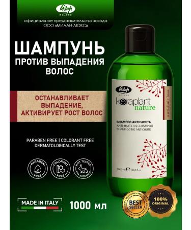 Lisap Anti-hair loss shampoo