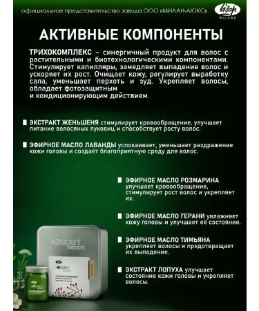 Lisap Anti-hair loss lotion - Buy Online on GoSupps.com