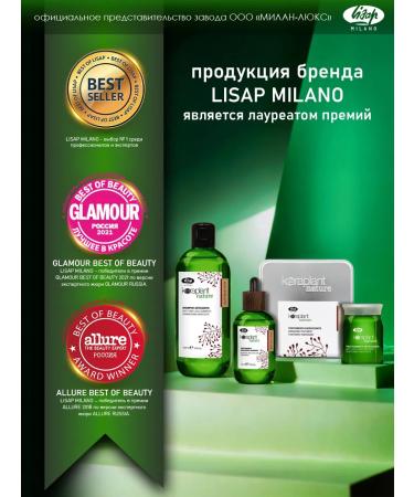 Lisap Anti-hair loss lotion - Buy Online on GoSupps.com