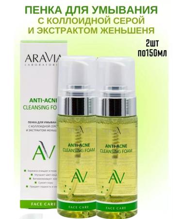 BeautyNEW Anti-oh foam for washing with colloidal sulfur 150 ml 2 pcs