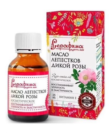 BeautyNEW Cosmetic oil rose cosmetic petals 25ml-3 pcs