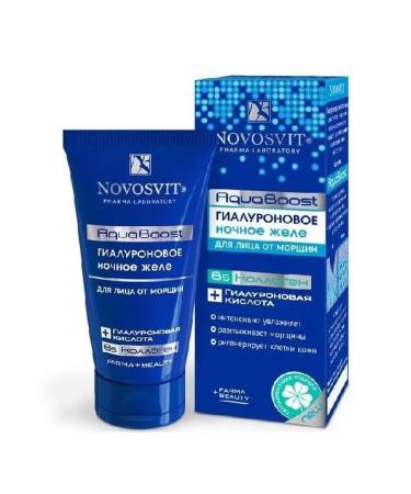 BeautyNEW Aquaboost jelly hyalur nights from wrinkles 50ml-2 pcs