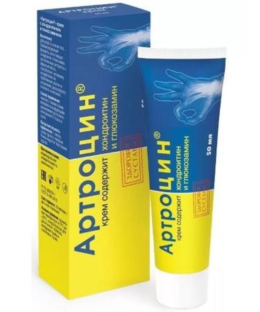 BeautyNEW Arthroprocin chondroitin glucosamine 50ml cream-2 pcs